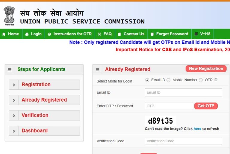 यूपीएससी सीएसई अधिसूचना 2025 upsc.gov.in पर जारी: 1129 रिक्तियां, परीक्षा तिथियां और पंजीकरण लिंक देखें