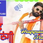 Thappad Marungi, 2.5 मिलियन व्यूज