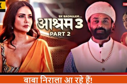 Aashram 3 Web Series Part 2