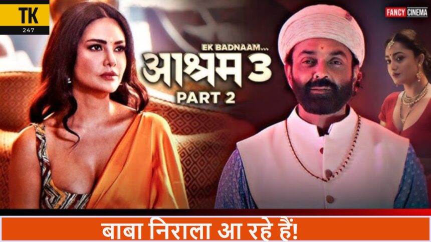 Aashram 3 Web Series Part 2