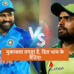 India vs Pakistan match 2025, Today Match