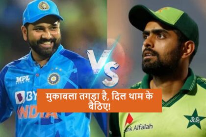 India vs Pakistan match 2025, Today Match