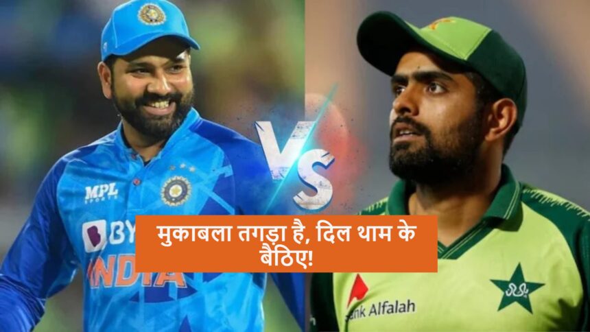 India vs Pakistan match 2025, Today Match
