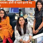 TCS Salary Hike Latest News