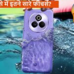 Realme P3 Pro 5G