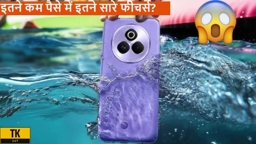 Realme P3 Pro 5G
