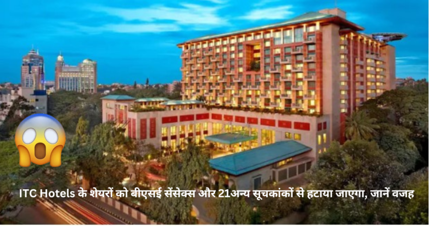 ITC Hotels removed from bse indices
