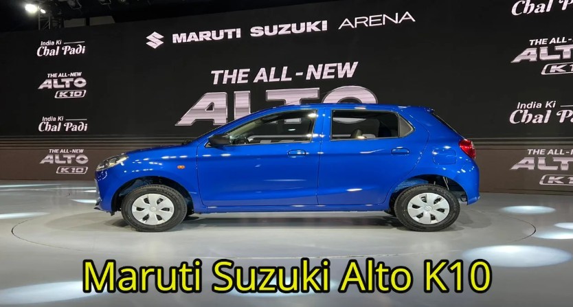 नई Alto K10 कार शानदार फीचर्स
