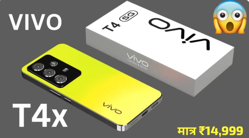 Vivo T4x 5G: कीमत, स्पेसिफिकेशंस और फीचर्स | जानिए क्यों है ये बेस्ट बजट स्मार्टफोन!