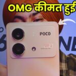POCO X6 Neo 5G