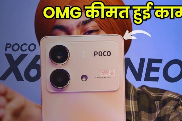 POCO X6 Neo 5G