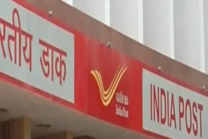 India Post Office