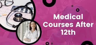 Top 5 Medical Courses