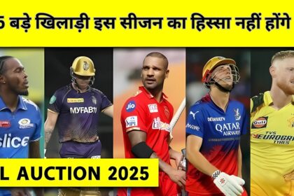 IPL 2025