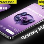 Samsung Galaxy A56