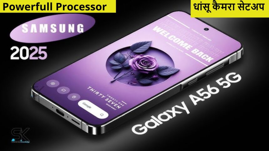 Samsung Galaxy A56