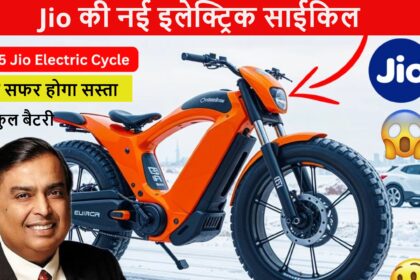 io Electric Biycle