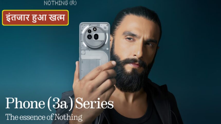 Nothing Phone 3a 2025