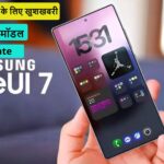 Samsung One UI 7