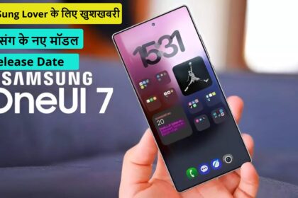 Samsung One UI 7