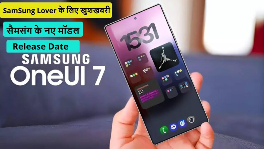 Samsung One UI 7