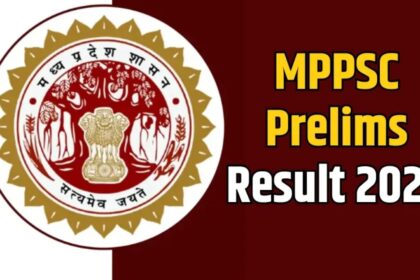 MPPSC Result 2025 Declared