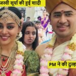 BJP MP Tejasvi Surya