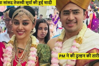 BJP MP Tejasvi Surya