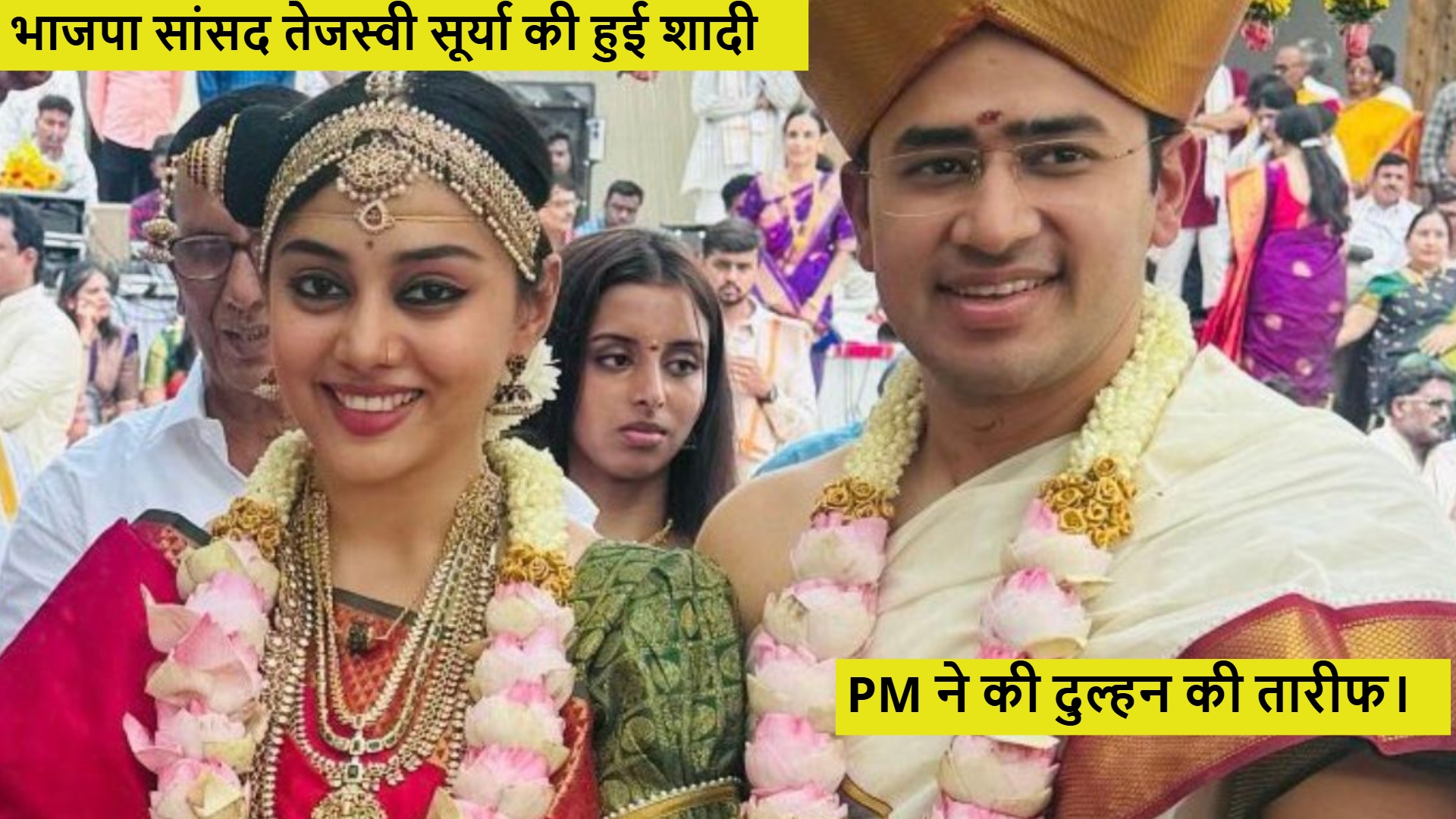 BJP MP Tejasvi Surya