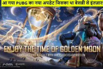 PUBG Mobile 3.7 Update