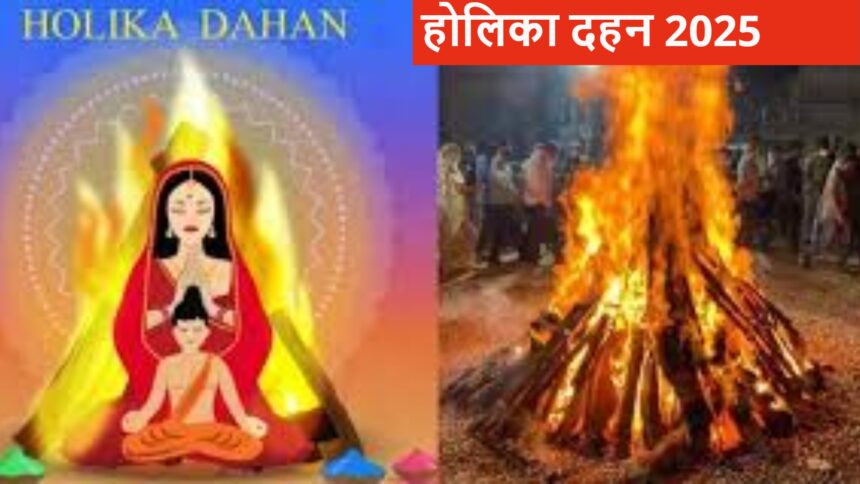 Holika Dahan 2025