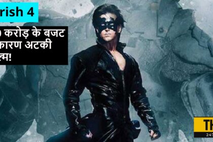Krrish 4