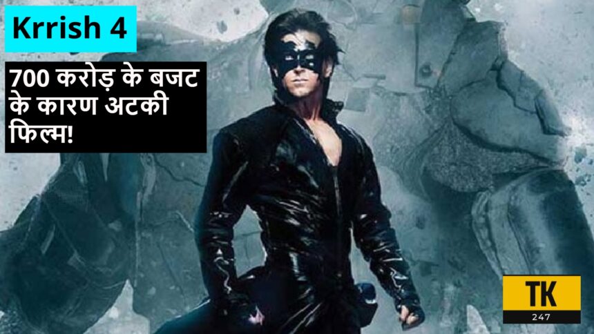 Krrish 4