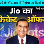 Jiohotstar IPL