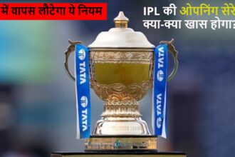 IPL 2025