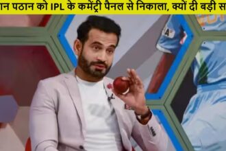 Irfan Pathan Out from Commentary IPL 2025