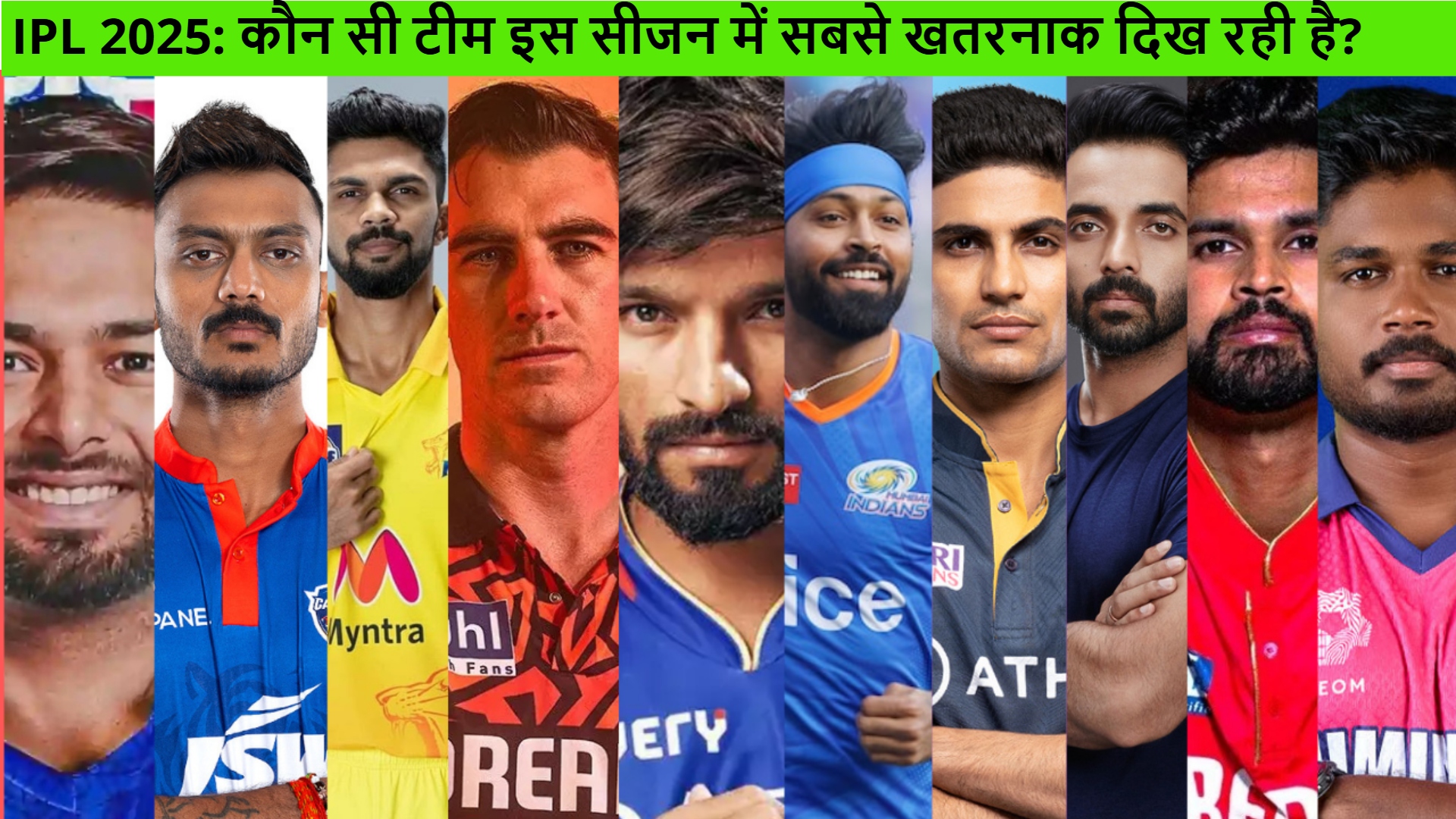Which ipl team is looking dangerous in 2025