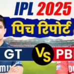 GT vs PBKS Pitch Report