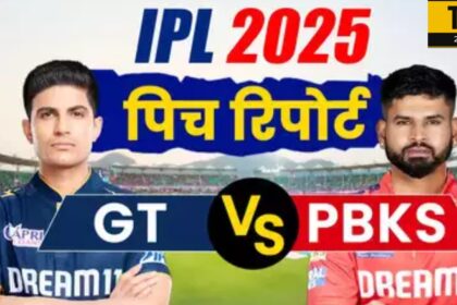 GT vs PBKS Pitch Report
