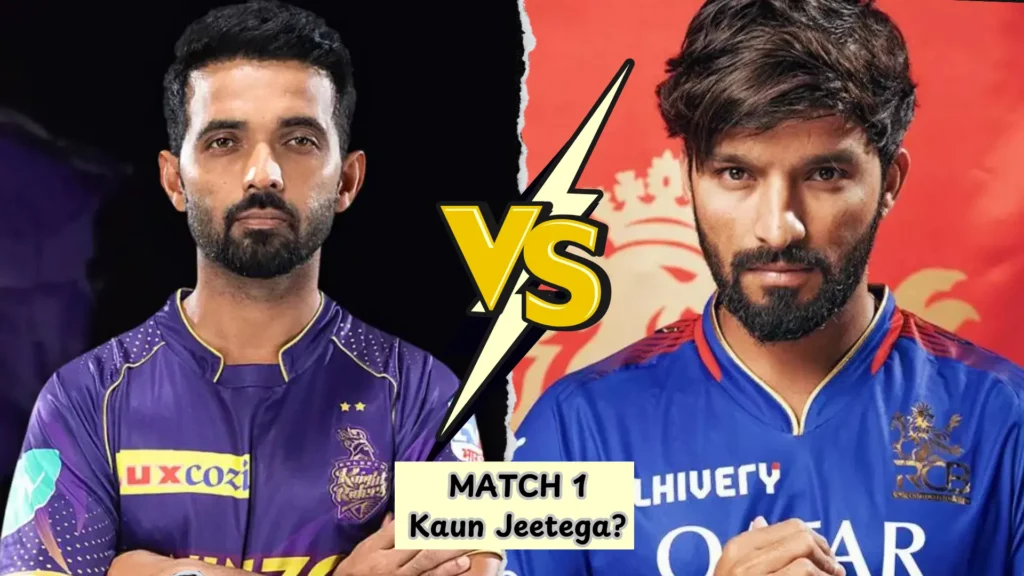 kkr vs rcb