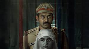 Rekhachithram OTT Release Date