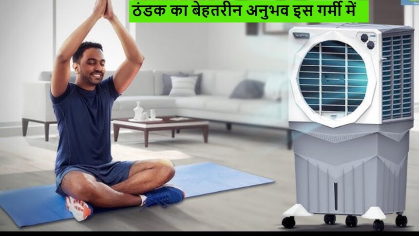 Symphony Jumbo Air Cooler