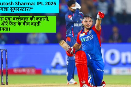 Ashutosh Sharma IPL 2025
