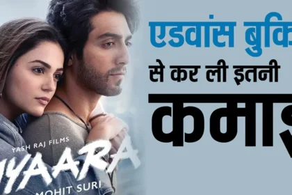 Saiyaara Movie Review