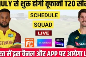 WI vs AUS 1st T20