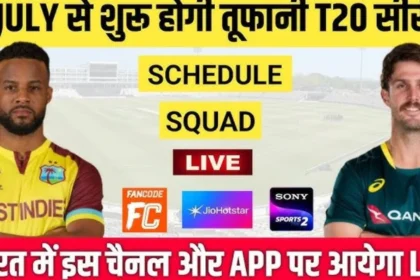 WI vs AUS 1st T20