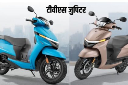 TVS Jupiter 110